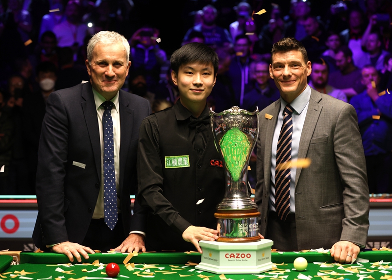 使得奥萨苏 使得奥萨苏