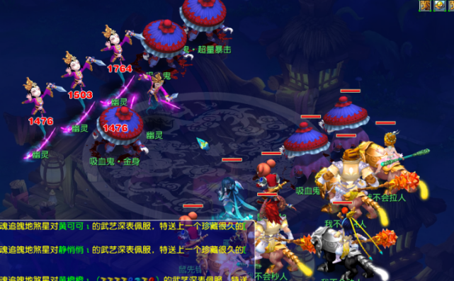 换防切换为 换防切换为