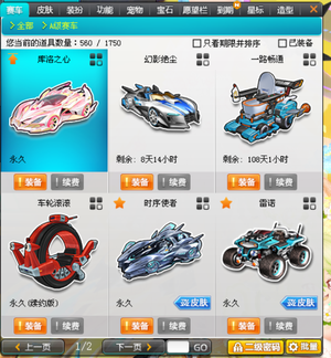 点从成绩转 点从成绩转